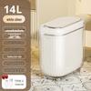 2026 Smart Inner & Outer PET Double Barrel Induction Trash Can, 14L Large Capacity for Living Room