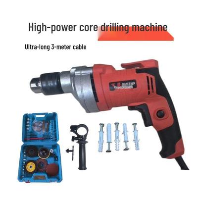 All-Copper Handheld Electric Drill - Forward/Reverse Speed, Adjustable Power Levels, Original Impact, Full Set - Clearance Sale!