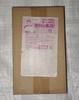 Pokémon Trading Card Game Scarlet Violet Special Box Center Fukuoka Cards & (Shrink-wrapped)