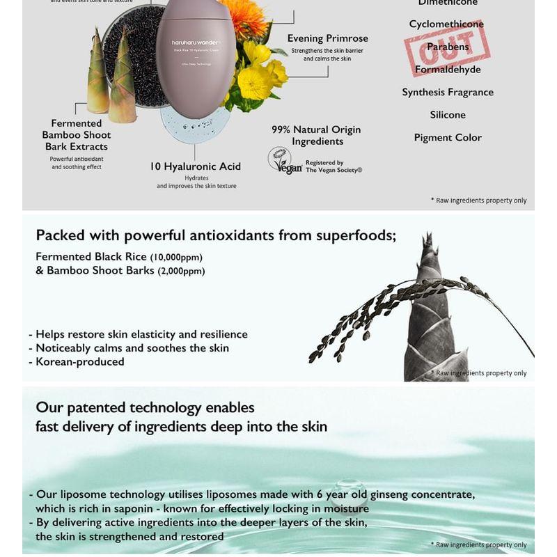 haruharu wonder - Black Rice 10 Hyaluronic Cream