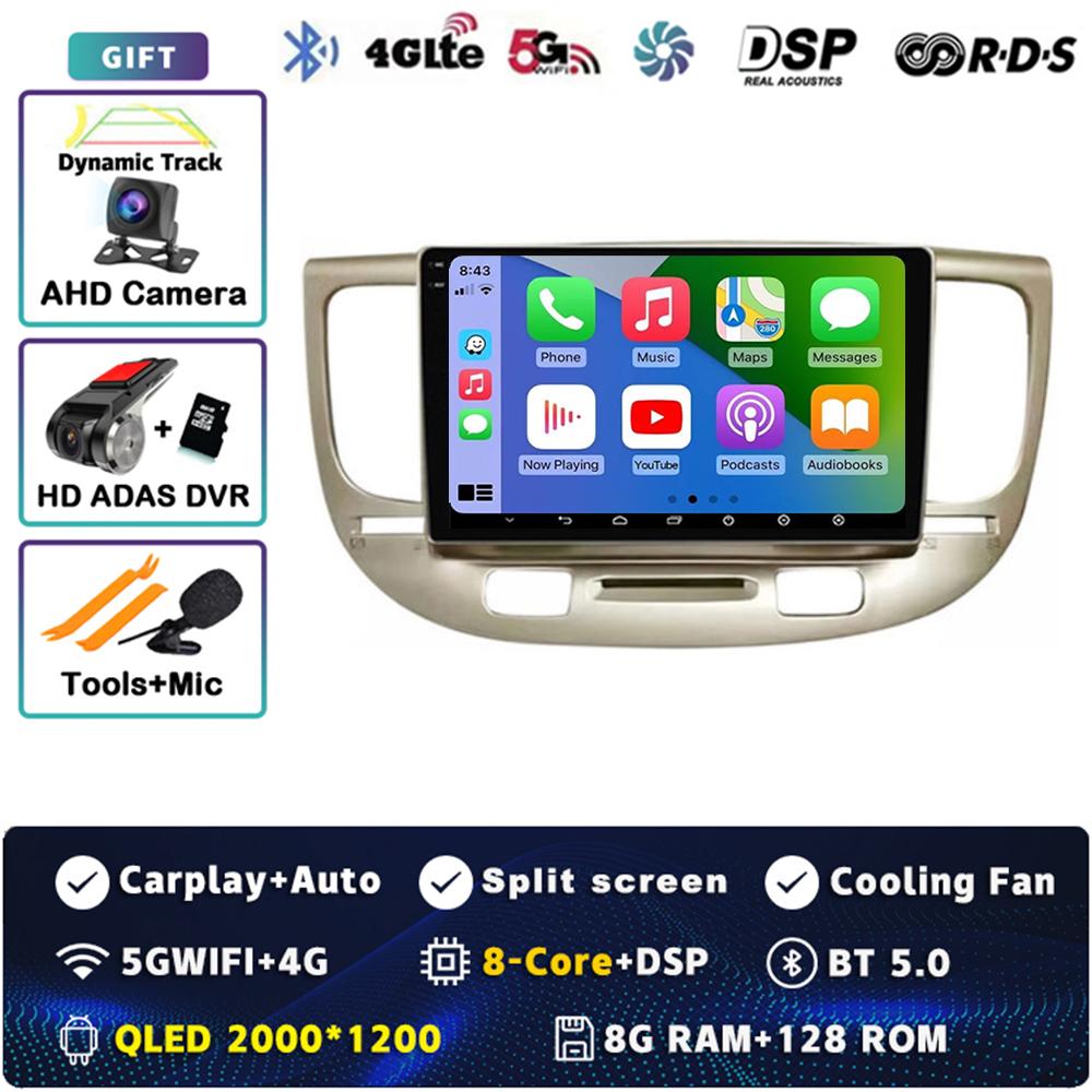 Android 14 Car Radio For Kia RIO 2 RIO2 2005 2006 2007 - 2011 Player Multimedia WIFI+4G Navigation Stereo CarPlay Auto Video BT