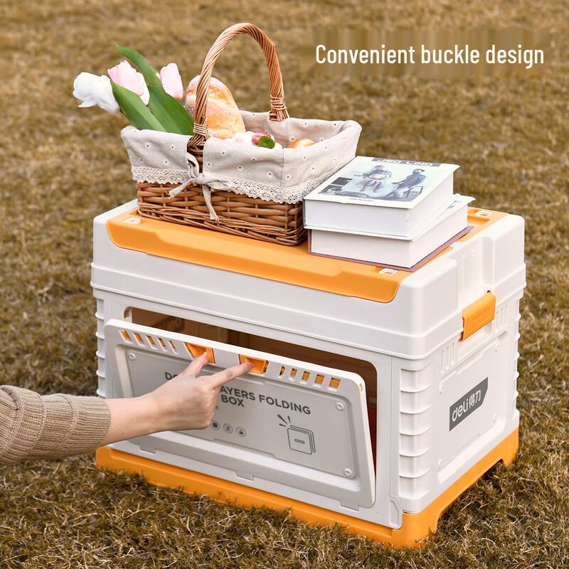 Deli 70L Folding Car Trunk Storage Box