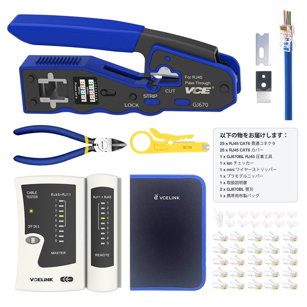VCELINLK RJ45 Crimping Tool Set LAN Crimping Tool Nipper Plastic Model 25Pcs Penetrating RJ45 Connector Protective Cover LAN Tester Wire Stripper