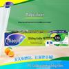 Miaojie PE Cling Film with Slide Cutter