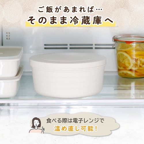 Astro Ohitsu White, 1-2 Cup Capacity, Microwave Rice Cooker [Made In Japan, Refrigerated Storage], Antibacterial, Dishwasher Safe, Microwave Rice Cook