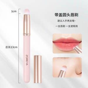 

New Makeup Lip Brush Portable Beauty Tool Pink Concealer Brush Single Lip Brush With Cover Round Head Upgraded lip brush with cap [bag]