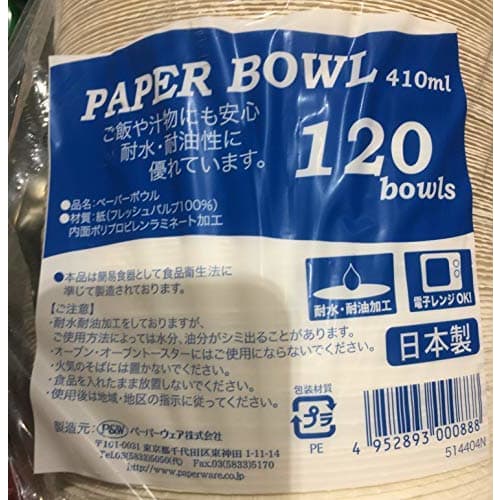 Kirkland Disposable Cutlery, Multi, 120-Count, 410ml, and Paper Bowls, 120-Count, 410ml, Water and Oil Resistant, 514404