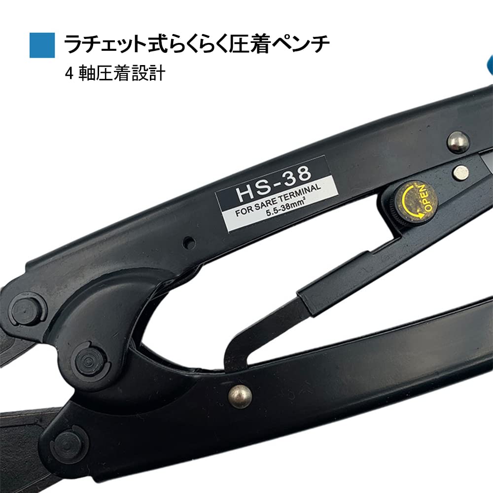 Odowalker Crimping Crimping Tool for Bare Crimp Crimping Crimping Crimping Compatible with Pliers, Electrician's Pliers, Terminals, Sleeves, Tool,