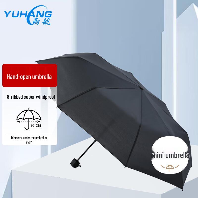 YUHANG Portable Triple-Fold Manual Rain & Sun Umbrella