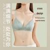 French Lace Push-Up Triangle Bra - Seamless, Thin Straps, Anti-Sagging Design for Women
