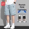 MINISO Men's Quick-Dry Athletic Shorts