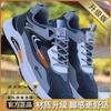 Men's shoes spring new breathable sports casual shoes men's sports