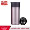 Thermos TCMA-400 Insulated Vacuum Cup