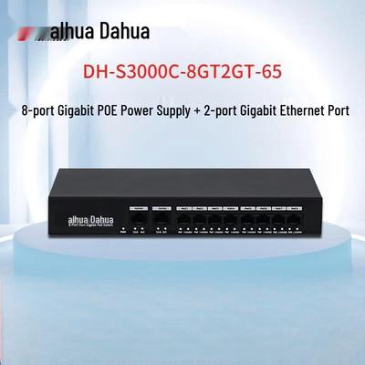 Dahua 10-Port Gigabit PoE Switch