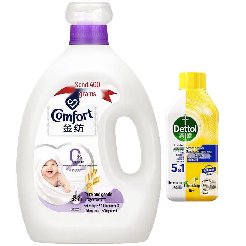 Jinfang Pure & Gentle Fabric Softener and Lemon Washing Machine Cleaner Combo