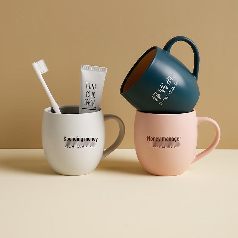 TAYHEE Simple Household Mouthwash Cup Set
