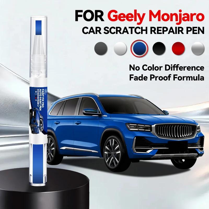 Car Dedicated For Geely Monjaro 2022-2025 Paint Repair Pen Touch Up Scratch Remover DIY Auto Accessories Black White Red Blue Si