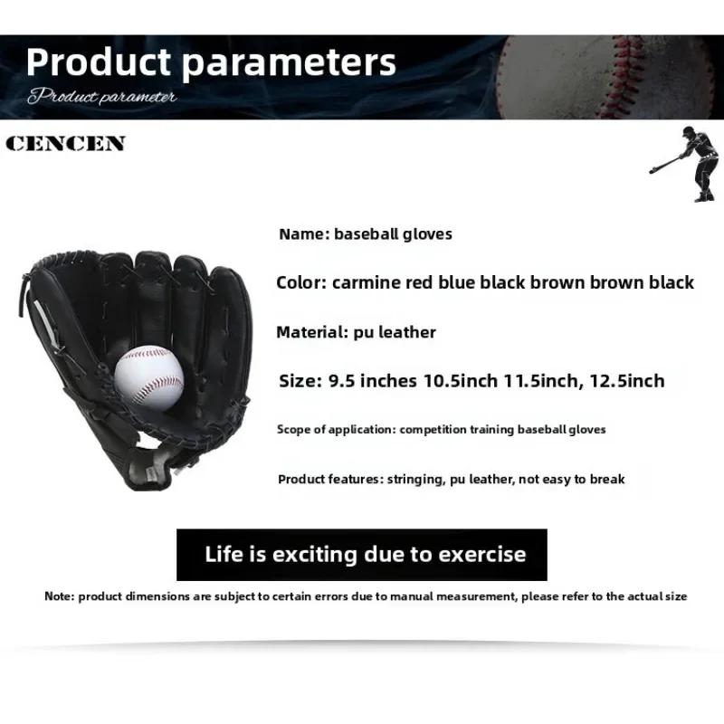Softball Gloves Thickened Design Kids Teens Adults Full Infield