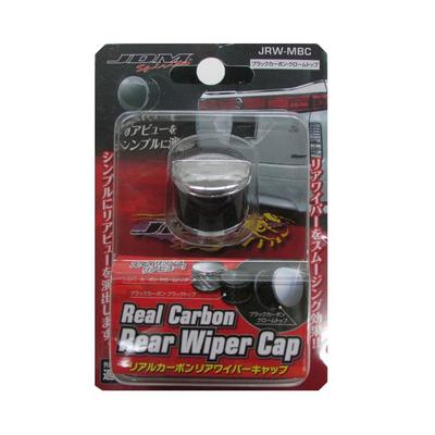 Fortune JDM Real Carbon Rear Wiper Cap Medium Black Carbon Chrome Top JRW-MBC