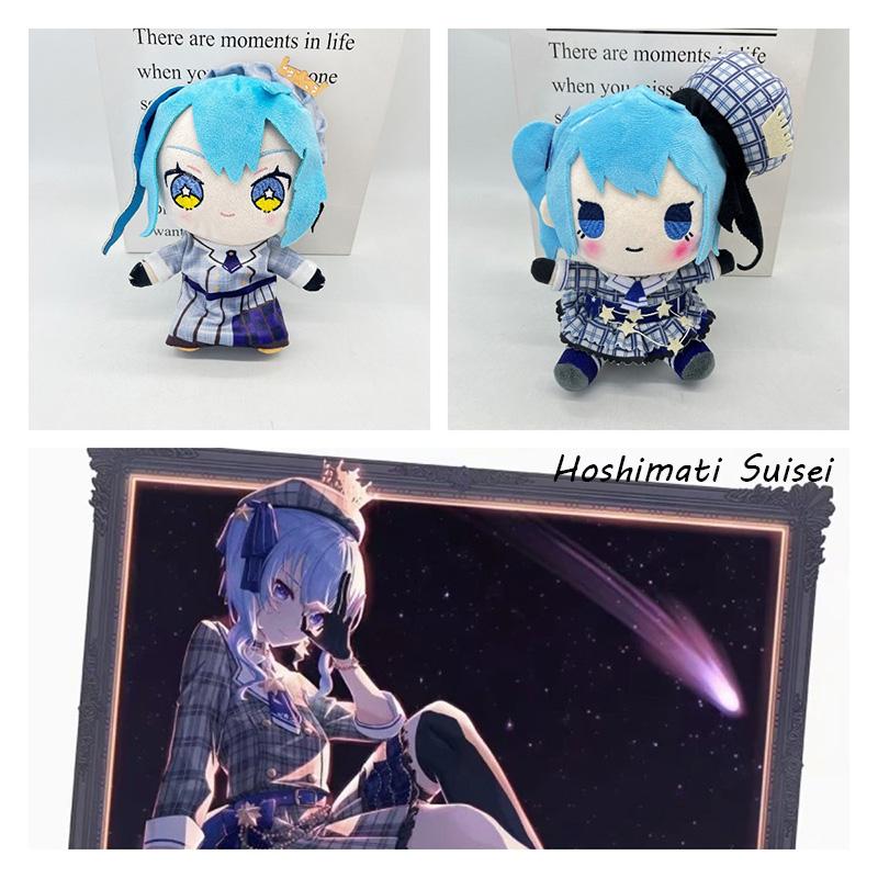 Suisei Hoshimachi Hololive Plush Toy Stuffed Dolls Pillow Cushion Decor Gift Kid