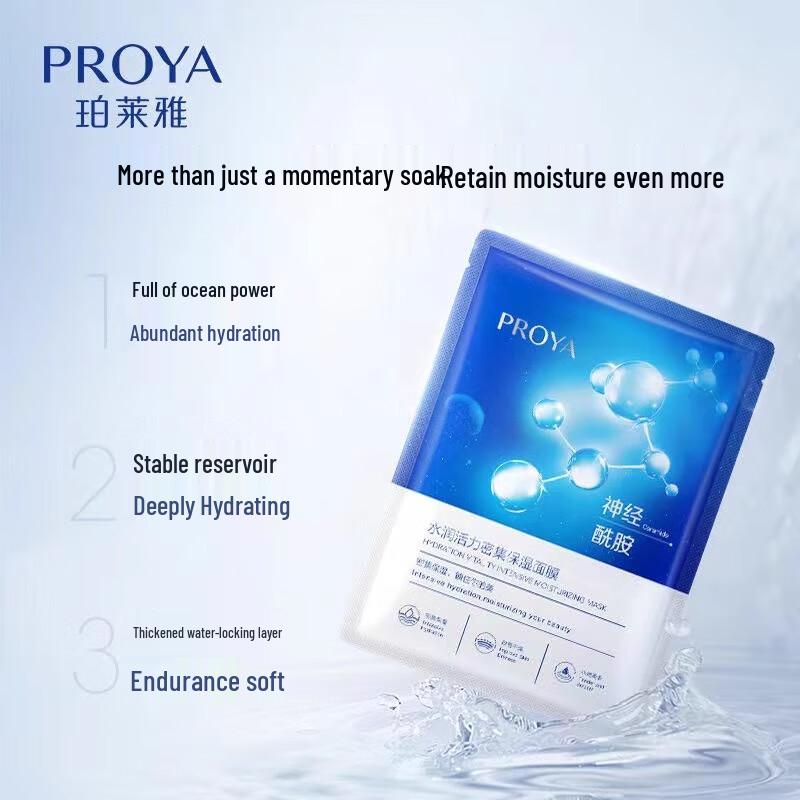 PROYA Water-Infused Vitality Intensive Hydrating Mask