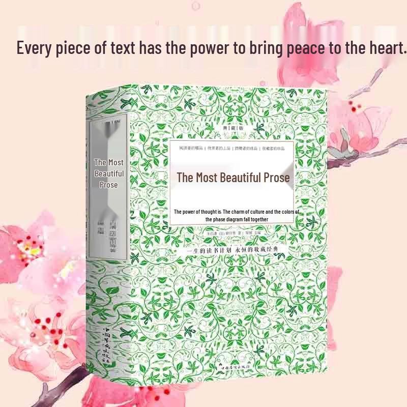 Modern Classics: Prose and Poetry by Xu Zhimo, Tagore, Zhu Ziqing, and Lao She October 2020