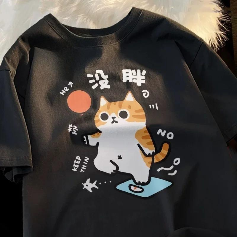 Unisexs Loosefit Shortsleeve Tshirt Trendy Highquality Branded Tee Featuring A Passionate Cat Design