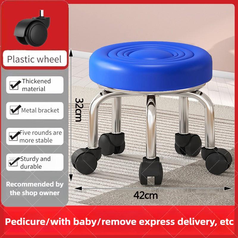 Household Pulley Low Stool Chair Multi-purpose Children's Walking Stool Rotatable Nail Art And Foot Repair Lounge Chair