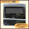 Ideamall Sunshades, Car Window Curtains with Magnetic Side Blocking, Set of 4