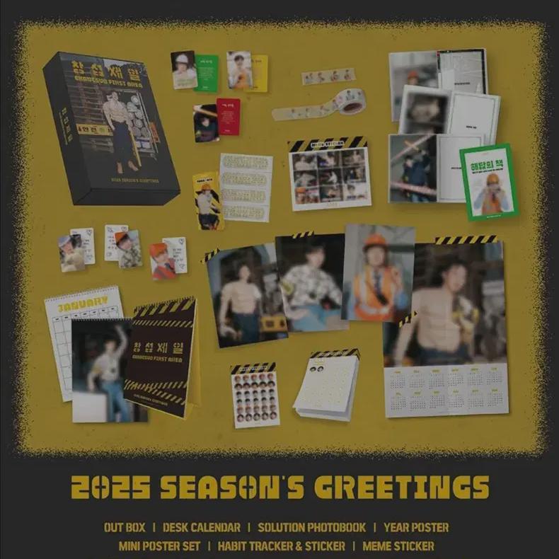 

Lee Chang-seop 2025 Sig Unreleased