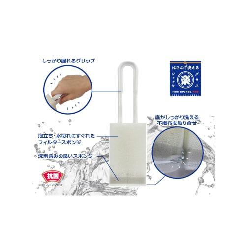 Ohe Mug Glass Washer, Approx. 24.5cm X 7cm X 3.5cm, White, Sandwich-Washable, Antibacterial, Made In Japan