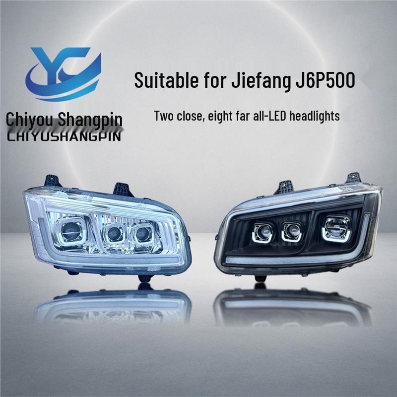 Compatible with Jiefang J6P500 LED Headlights: Two Low Beams & Eight High Beams