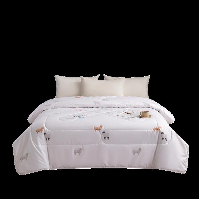 Hengyuanxiang Xiangyi Wollmischung Winterdecke