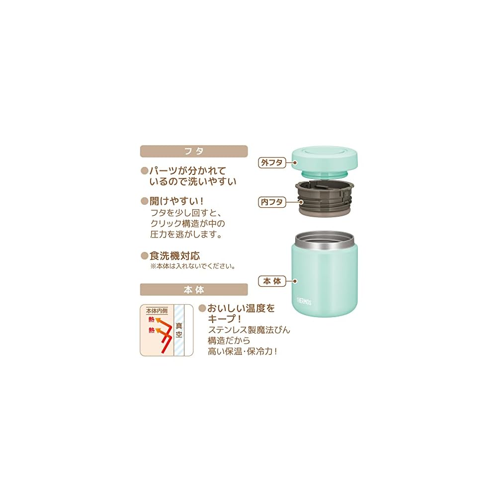 Thermos Vacuum Insulated Soup Jar 300ml Mint Standard Model - Keeps drinks hot or cold, easy to
