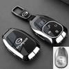 2026 GAC Trumpchi Xiangwang S9/GS3/S7 Key Cover