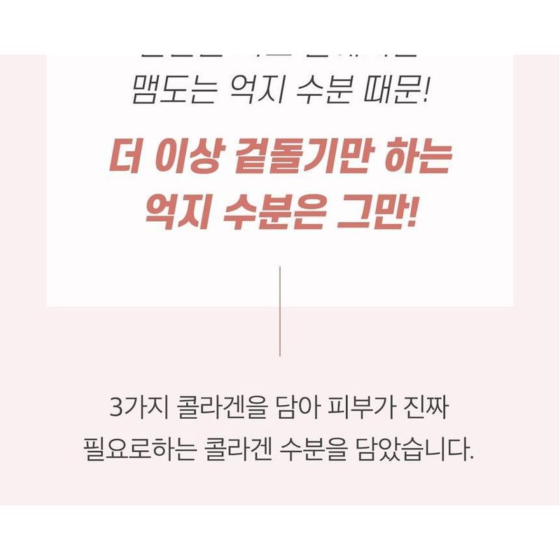 medicube - Triple Collagen Serum 4.0