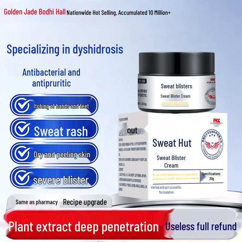 Крем Jinyu Putang от зуда, экземы и грибковых поражений кожи