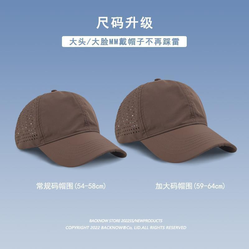 Quick-Dry Baseball Cap Men Women Mesh Ventilated Sun Hat UV Protection Adjustable Duckbill Korean Style