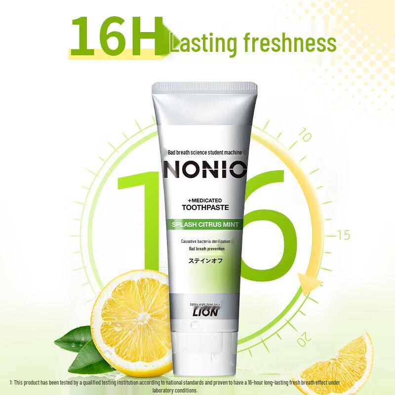 

Lion NONIO Breath Refreshing Toothpaste