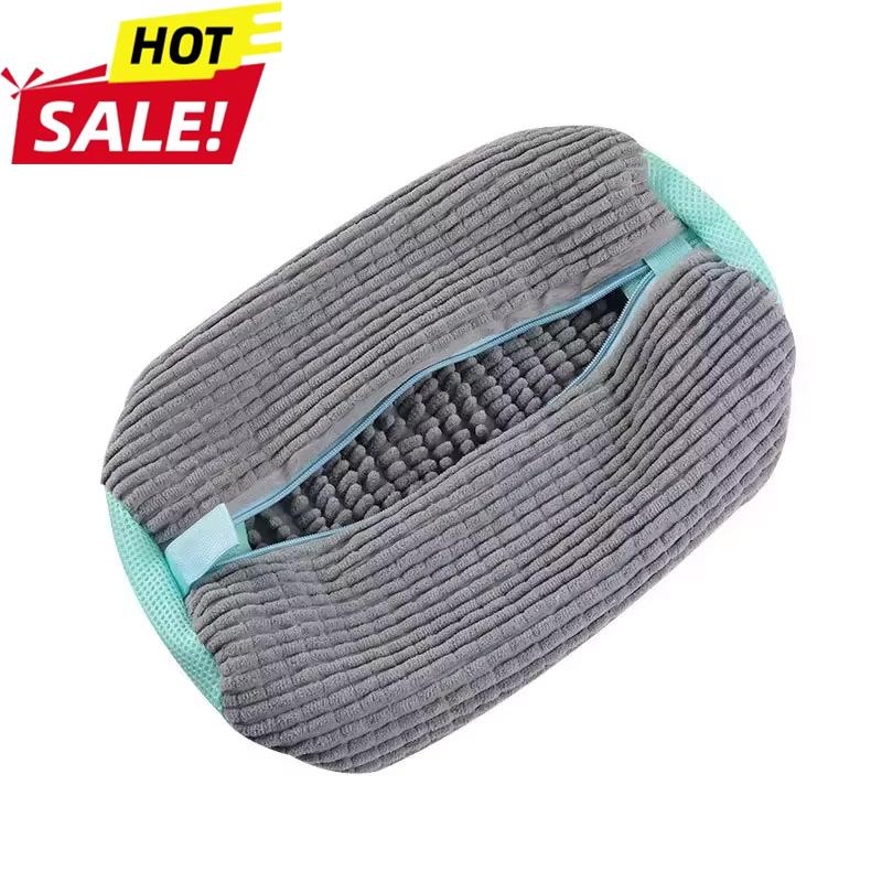 

1Pcs New Multifunctional Washing Shoes Bags Dumpling Style Cotton Laundry Fluffy Fibers Removes Dirt for Washing Machine