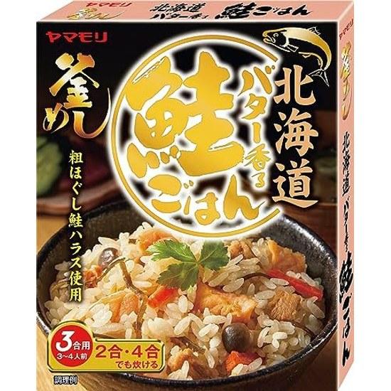 Yamamori Hokkaido Butter Fragrant Salmon Rice 170 grams x 5 pieces
