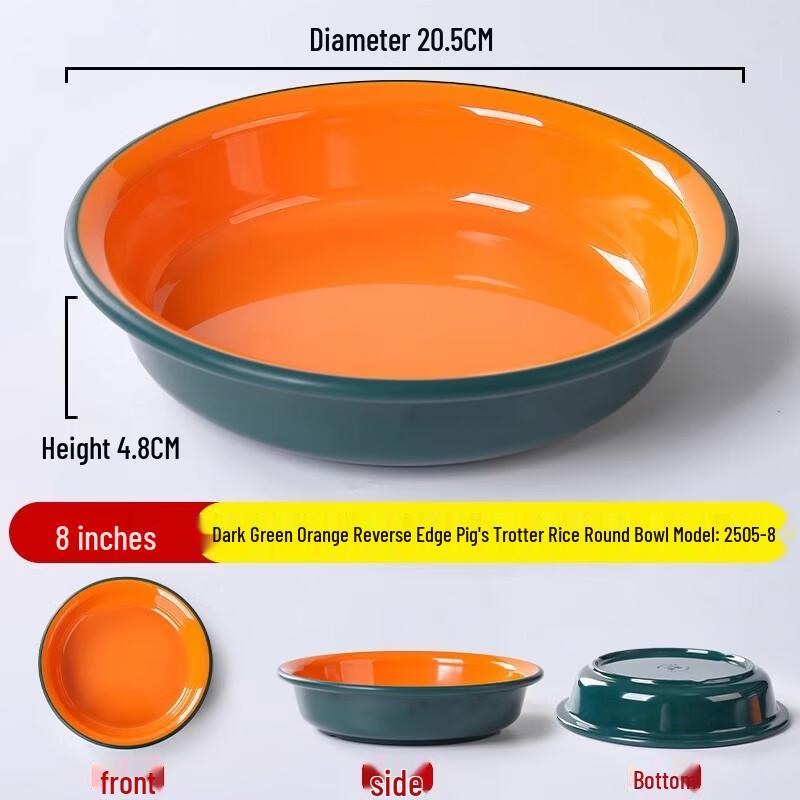 

Melamine Restaurant Serving Bowl