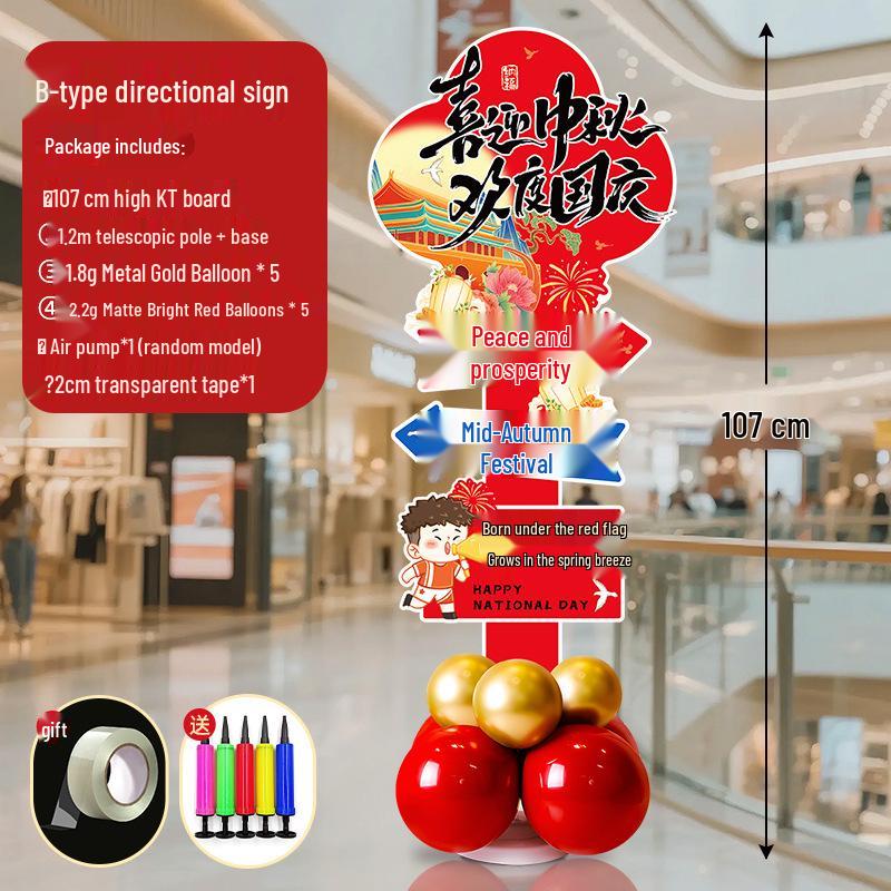 National Day Decoration Banner – Themed Backdrop for Stores and Events