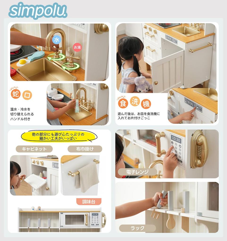 Simpolu Wooden Play Kitchen with Microwave and 10 Accessories Toy Cooking Toy for Kids Ages Educational Toy Kitchen Set with Cooking Utensils and