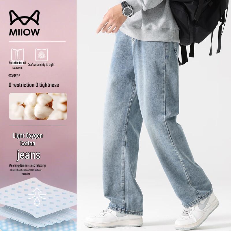 Men's American Retro Loose Wide Leg Straight Jeans