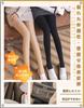 Sheer Extra Slimming Leg Faux Compression Skin Suitable for to Tights 80g for [CHAMOKA] Tights, Fleece-Lined Stockings, Warm, Tights, 80/150/220/320g,