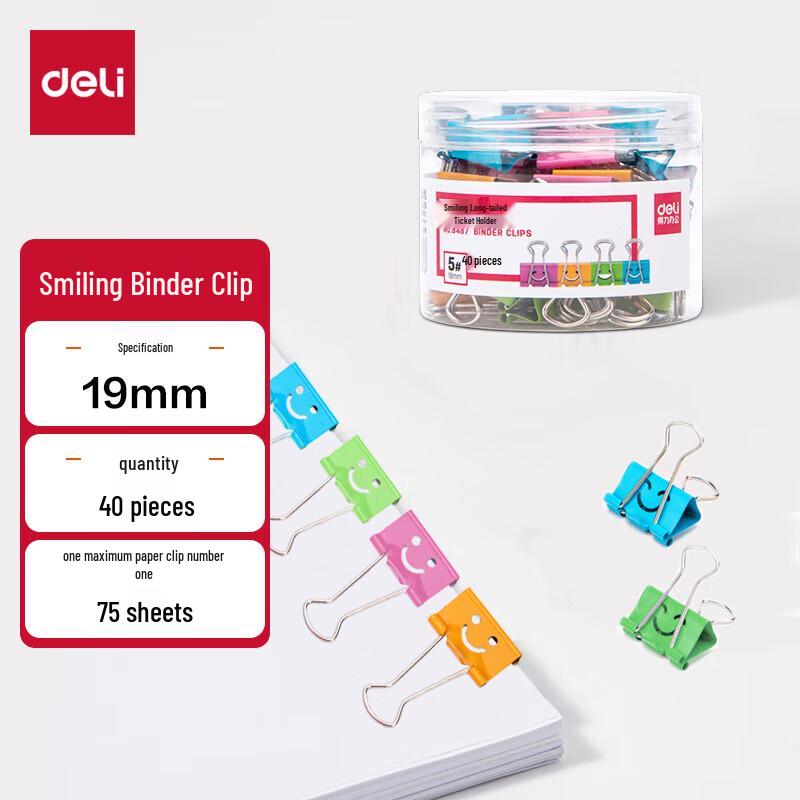 Deli Smile Series Metal Binder Clips