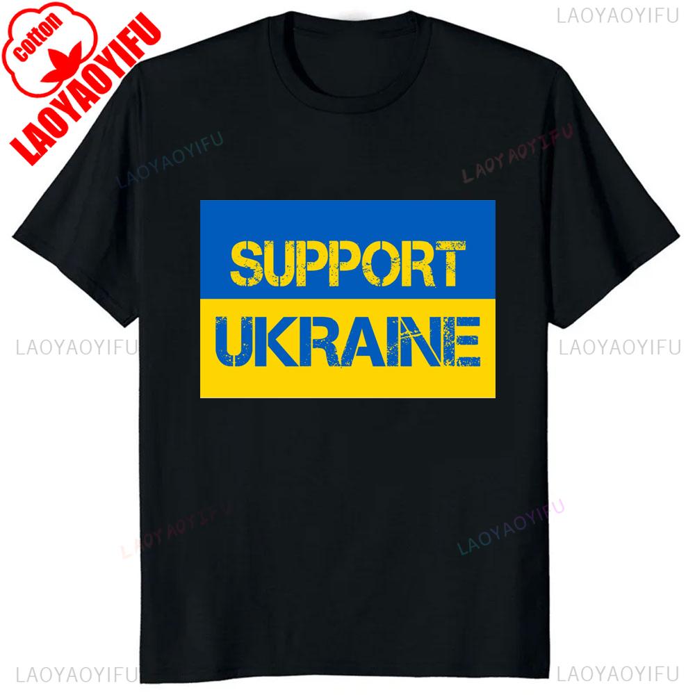Ukraine Trident Coat of Arms Kherson Roots Printed T Shirt New Cotton Short Sleeve ONeck Tshirt Casual Mens Woman Tops