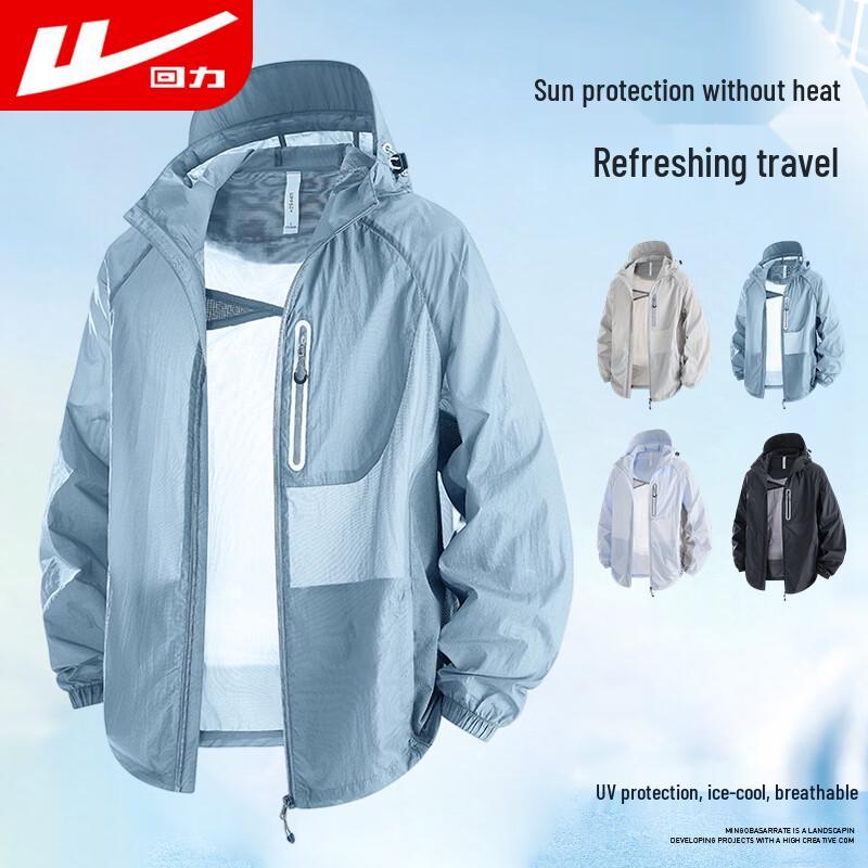 Warrior Unisex Quick-Dry UV Protection Hooded Jacket M