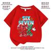 Breathable Children's T-shirt Summer New Fun Retro American Number 67 Printed Casual Round Neck Top